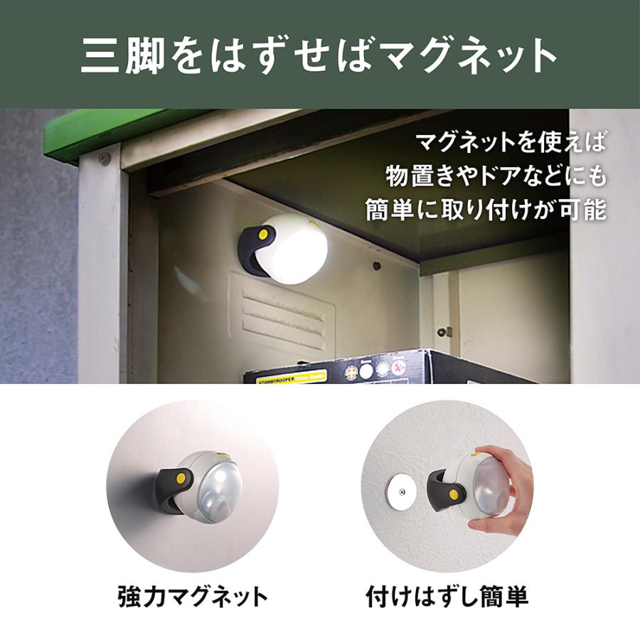 RITEX ムサシ LEDどこでもセンサーライト ASL-090 自由に曲がる RITEX ムサシ LEDどこでもセンサーライト ASL-090 自由に曲がる
