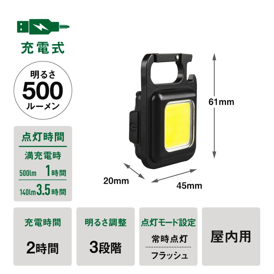 ムサシ RITEX 充電式マルチLEDライト 6W小型 COB-WL001 :4954849992018:でんでんショッピング ヤフー店 - 通販 - Yahoo!ショッピング ムサシ RITEX 充電式マルチLEDライト 6W小型 COB-WL001 :4954849992018:でんでんショッピング ヤフー店 - 通販 - Yahoo!ショッピング