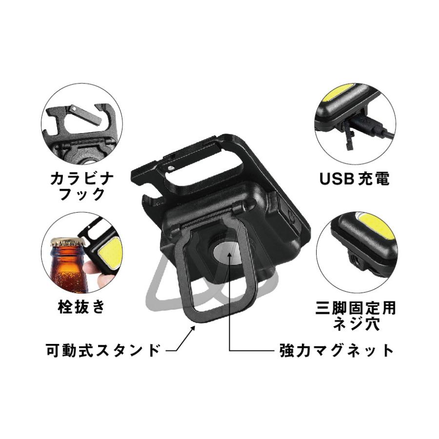 ムサシ COB-WL001 充電式LEDライト 3個セット【野田愛宕店】【店頭取引限定】【未使用】管理番号：ITXDPN4RLYU8 COB-WL001 - 製品情報 | musashi（ムサシ） - 日本一のセンサーライト