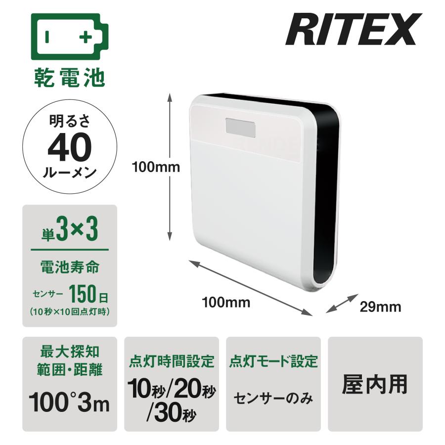 ムサシ RITEX 国際ブランド どこでもセンサーライト お求めやすく価格改定 W-500 ワイヤレス 2個入り
