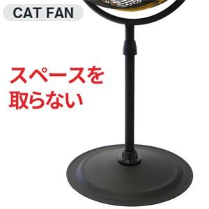 CAT キャタピラー　スタンドファン musashi（ムサシ） CAT キャタピラー 羽根径45cm DCモーター スタンド