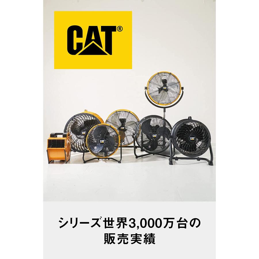 CAT キャタピラー 羽根径35cm サーキュレーター 空気循環 壁・床タイプ  ブラック HVD-14ACDO｜ddshop｜02