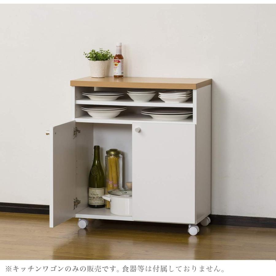 クロシオ (Kuroshio) キッチンラック ホワイト 幅60cm スマートワゴン 