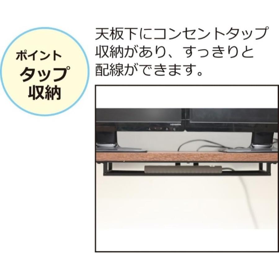 クロシオ ( KUROSHIO ) デュアルモニターテーブル ダブルモニター デスク 机 パソコンデスク 広い 大きい 幅広 コンセント アイアン ダークブラウン