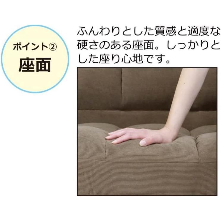 クロシオ クロシオ(Kuroshio) 2P コーデュロイソファー パンプキン