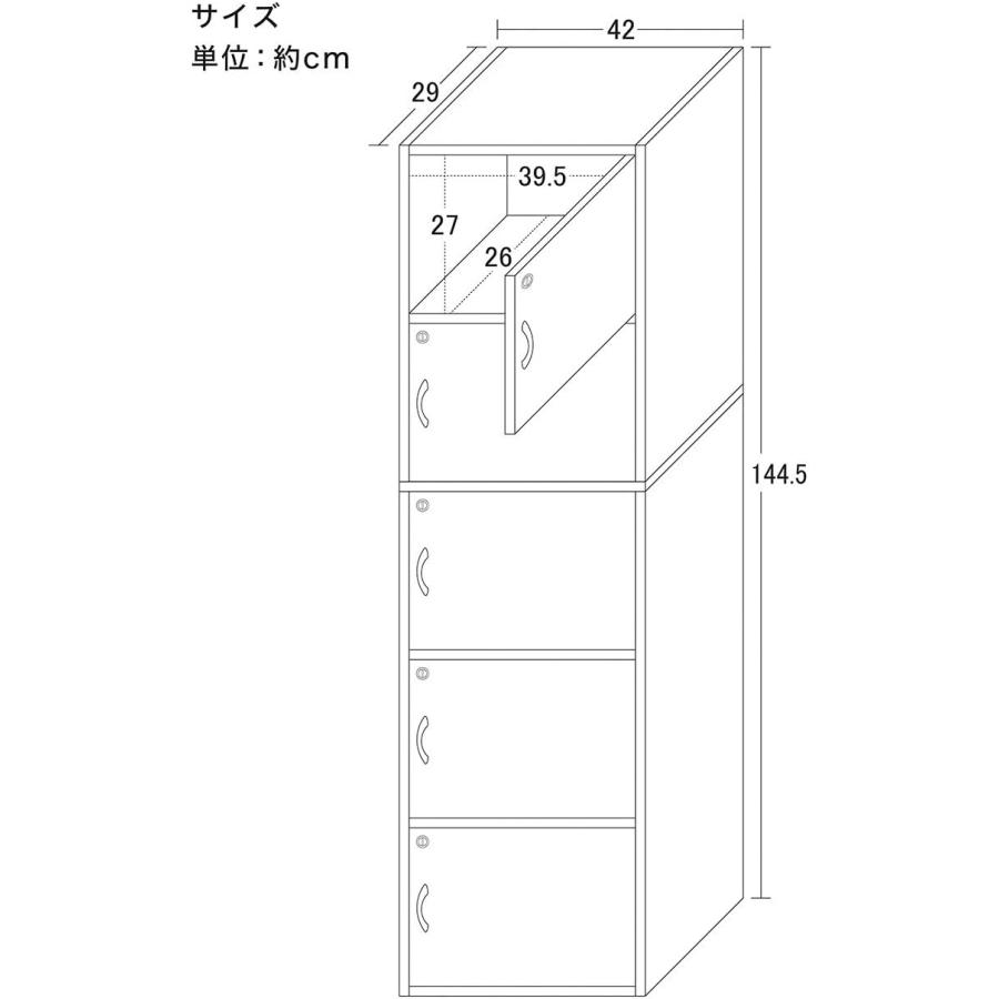 クロシオ 鍵付き5段ボックス R ホワイト 幅42cm 鍵 大容量 039434 Amazon｜クロシオ 鍵付き5段ボックス R ホワイト 幅42cm 鍵 大