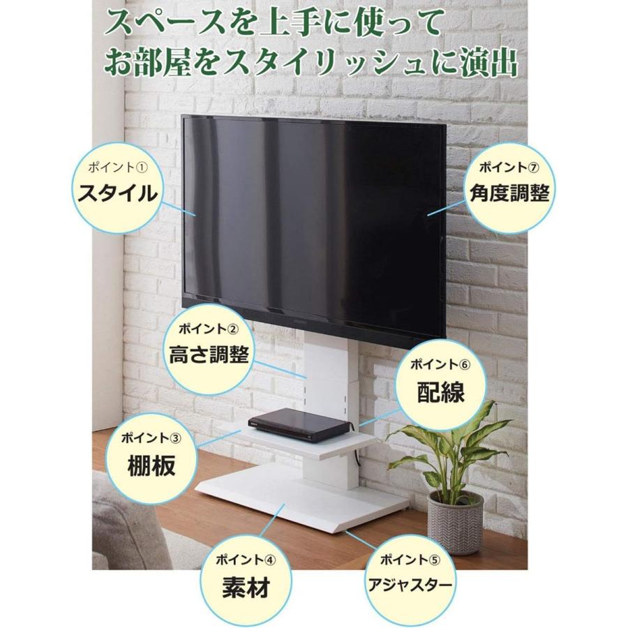 クロシオ サンゴ テレビ台 壁掛け風 アングル 回転 ロータイプ 高さ