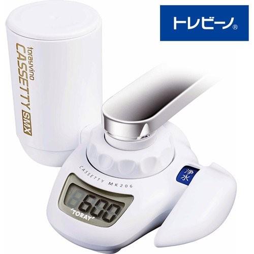 TORAY（東レ） トレビーノ カセッティ 浄水器 MK206SMX : でんでん