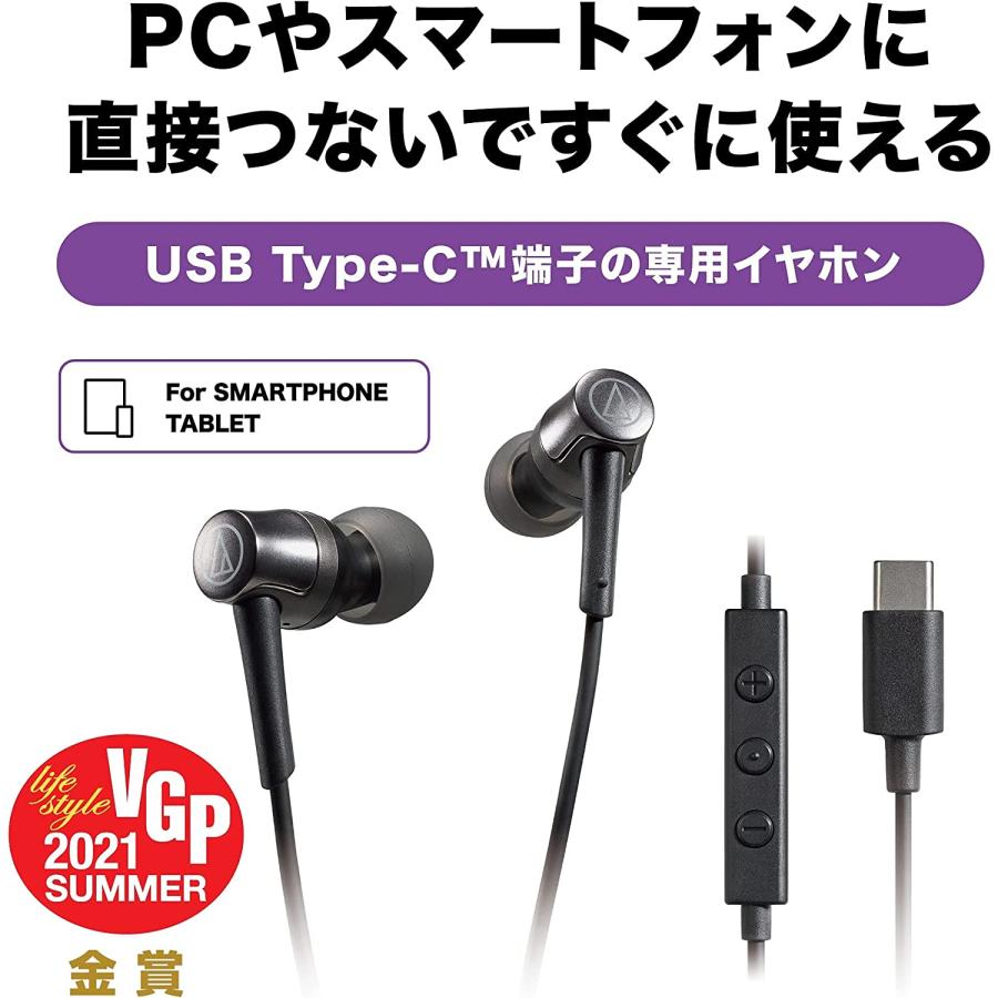 オーディオテクニカ（audio-technica） マイク付きイヤホン USB Type-C