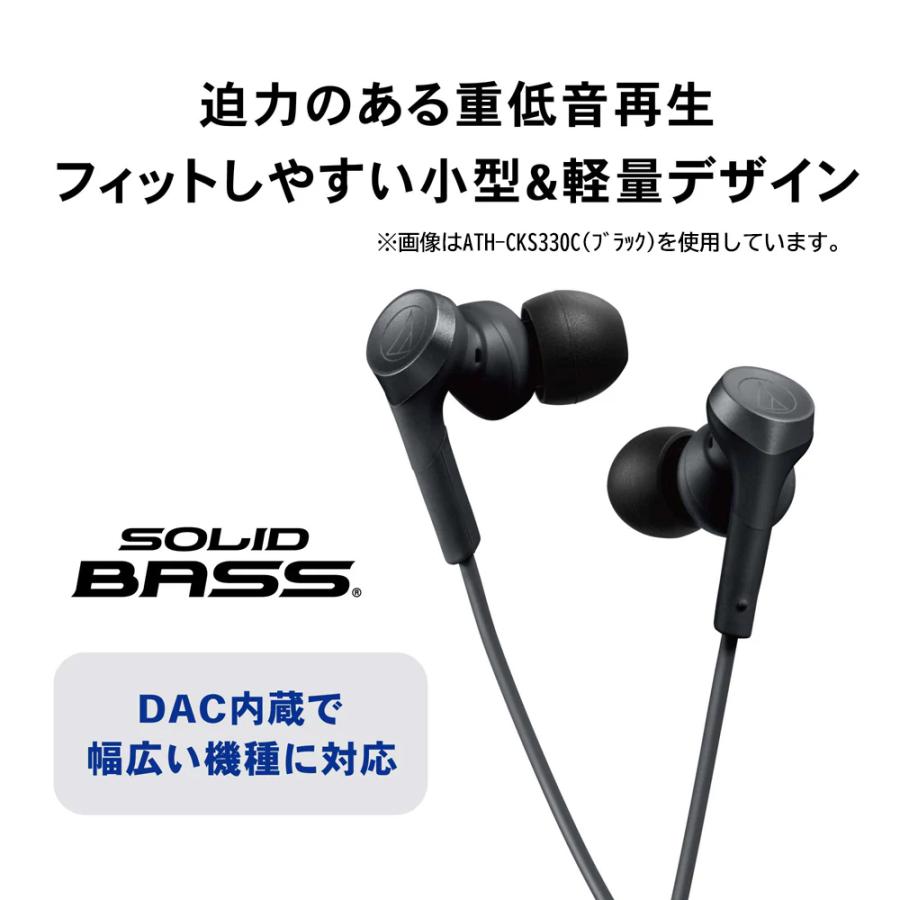 オーディオテクニカ audio-technica USB Type-C用イヤホン オーディオテクニカ audio-technica USB Type-C用イヤホン