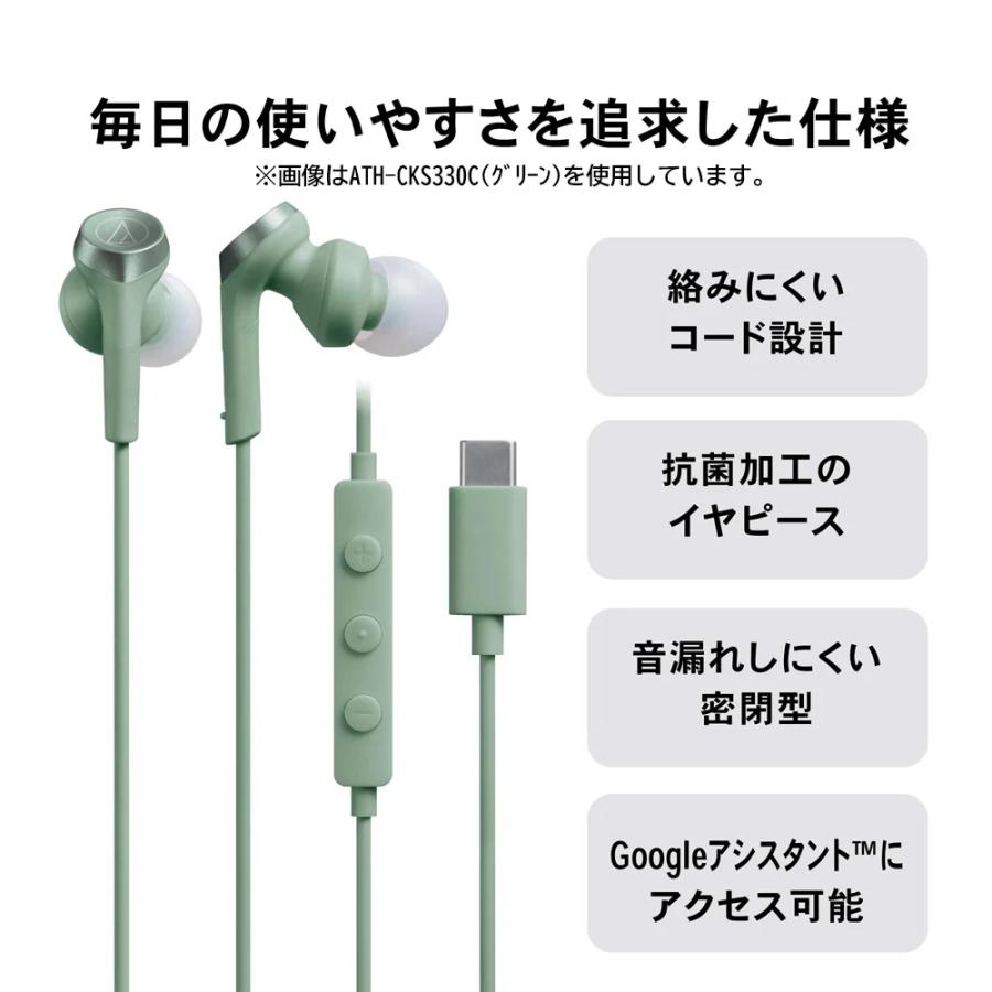 オーディオテクニカ audio-technica USB Type-C用イヤホン オーディオテクニカ audio-technica USB Type-C用イヤホン