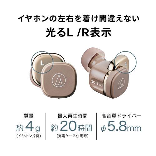 オーディオテクニカ（audio-technica） 完全ワイヤレス Bluetooth