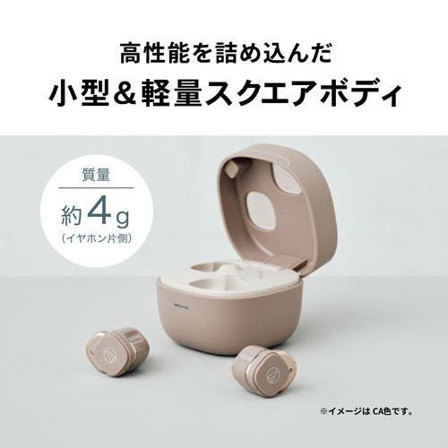 【未使用／未開封】 廃盤 激レアモデル カフェラテ ATH-SQ1TW2 CA オーディオテクニカ（audio-technica） 完全ワイヤレス Bluetooth