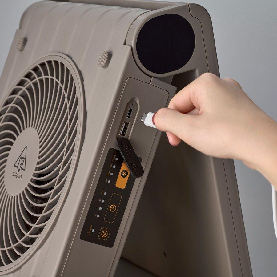 アピックス SOTOMO ソーラーパワーファン APF-560(GY) | e-studying-dz.com