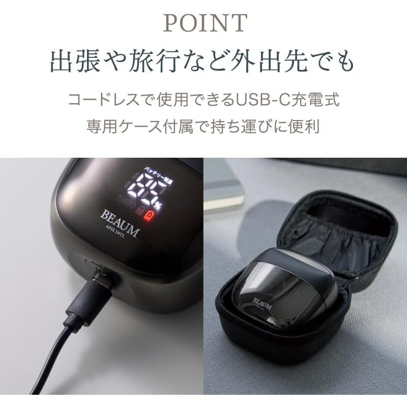【新品】アピックス 6枚刃シェーバー 携帯用 コードレスUSB-C 携帯用 APIX INTERNATIONAL（アピックス インターナショナル） アピックス