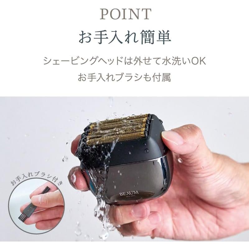 【新品】アピックス 6枚刃シェーバー 携帯用 コードレスUSB-C 携帯用 APIX INTERNATIONAL（アピックス インターナショナル） アピックス