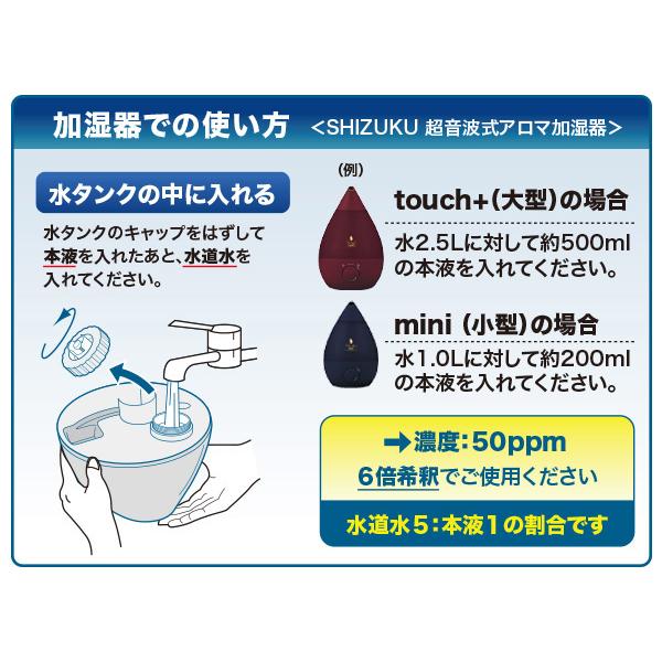 APIX アピックス SHIZUKU 加湿器用 弱酸性次亜塩素酸水 濃度 300ppm 20L AZC-B20｜ddshop｜02