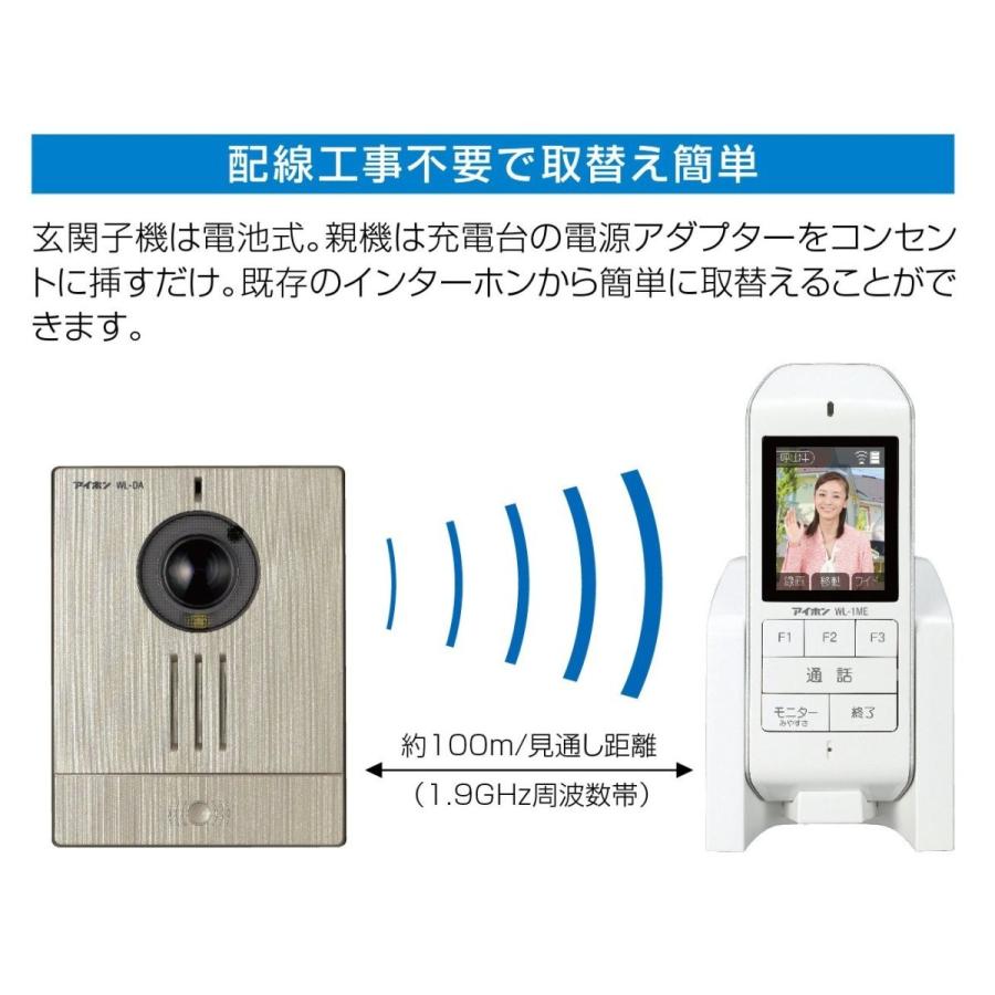 アイホン ワイヤレステレビドアホン WL-11|ddshop|04
