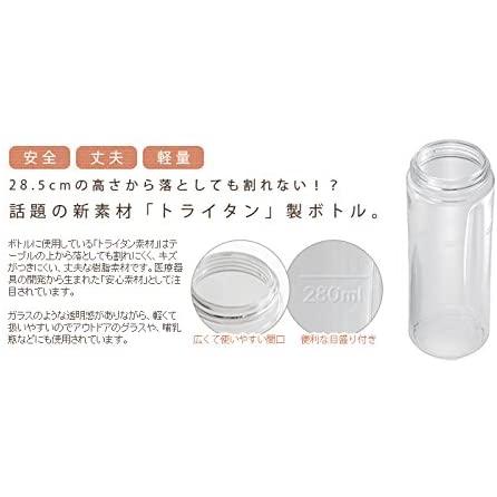 在庫処分 アウトレット Vitantonio ビタントニオ ミニボトル ブレンダー ラズベリー VBL-3 RB｜ddshop｜03