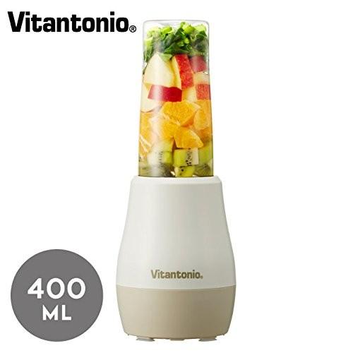 ビタントニオ 高品質 マイボトルブレンダー Vitantonio VBL-50 ココナッツ 全国どこでも送料無料