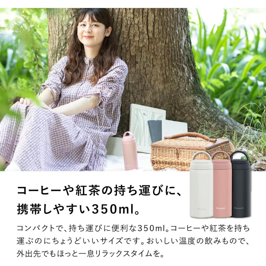 ピーコック魔法瓶工業 Peacock ピーコック 水筒 ステンレス