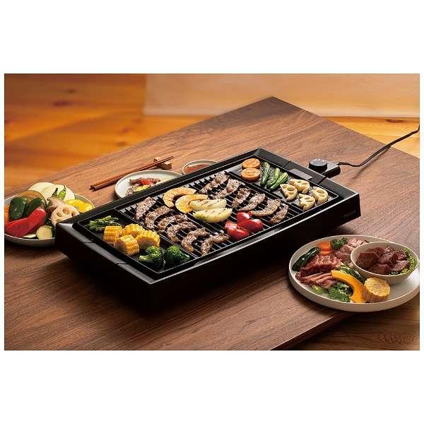 ピーコック DINING　BBQ　電気焼肉器 減煙ワイドタイプ ブラック WY-E130(B)｜ddshop｜02