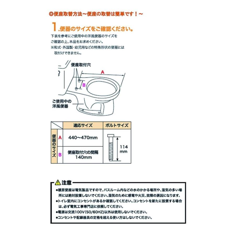 暖房便座 カクダイ カクダイ 暖房便座」の人気商品一覧 | 安い商品を通販サイトから探す