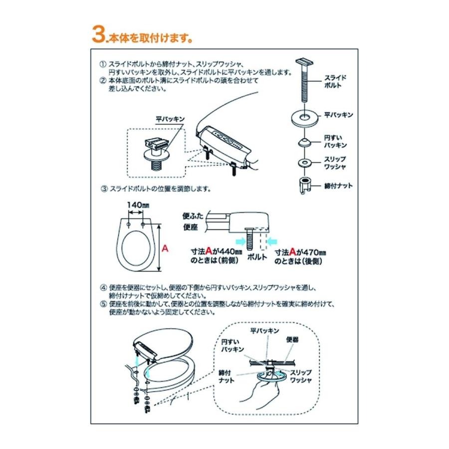暖房便座 カクダイ カクダイ 暖房便座」の人気商品一覧 | 安い商品を通販サイトから探す