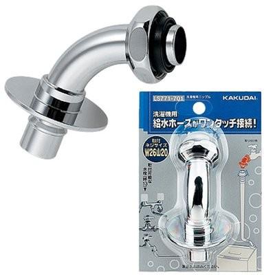 KAKUDAI 洗濯機用ニップル 772-771 10個 楽天市場】772-107 カクダイ