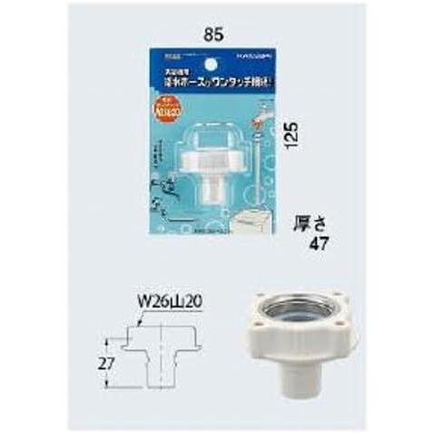 カクダイ（KAKUDAI） 洗濯機用 取替簡単ニップル 呼13 自在水栓 対応
