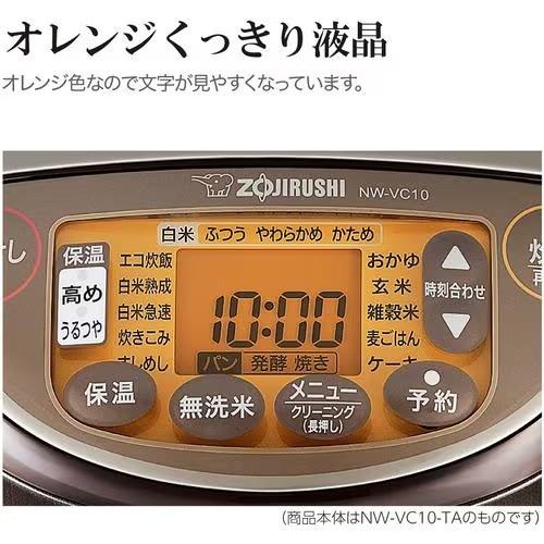 新品】象印 極め炊き NW-VC18-TA IH 炊飯器 1.0升炊 ブラウン