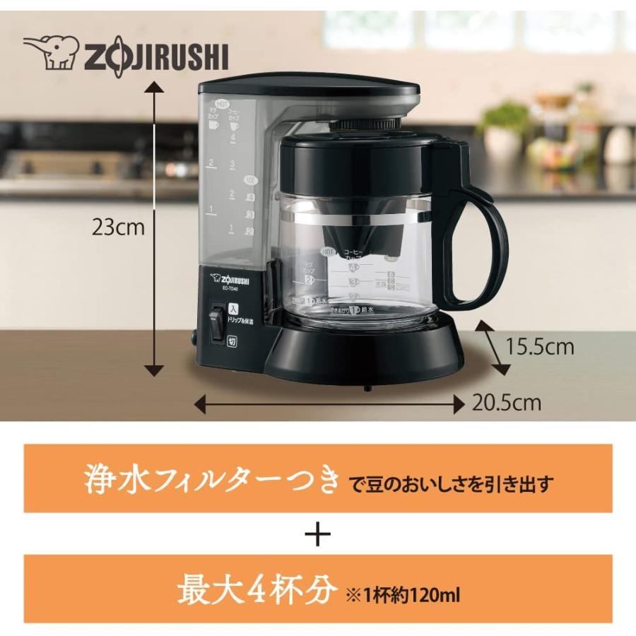 象印（ZOJIRUSHI） 象印マホービン コーヒーメーカー 4杯用 ガラス容器