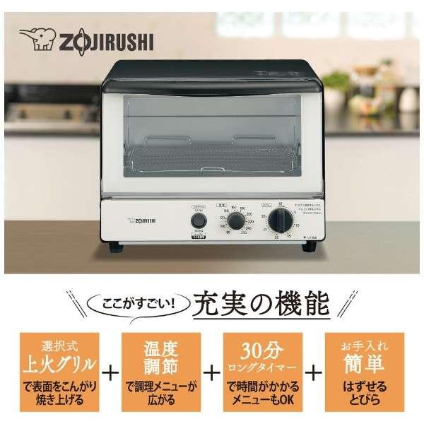 象印（ZOJIRUSHI） 象印マホービン オーブントースター こんがり倶楽部 