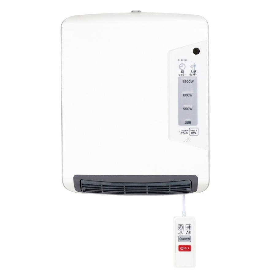 ゼピール 人感センサー搭載 壁掛 脱衣所ヒーター Dwc A1208 Wh でんでんショッピング Paypayモール店 通販 Paypayモール