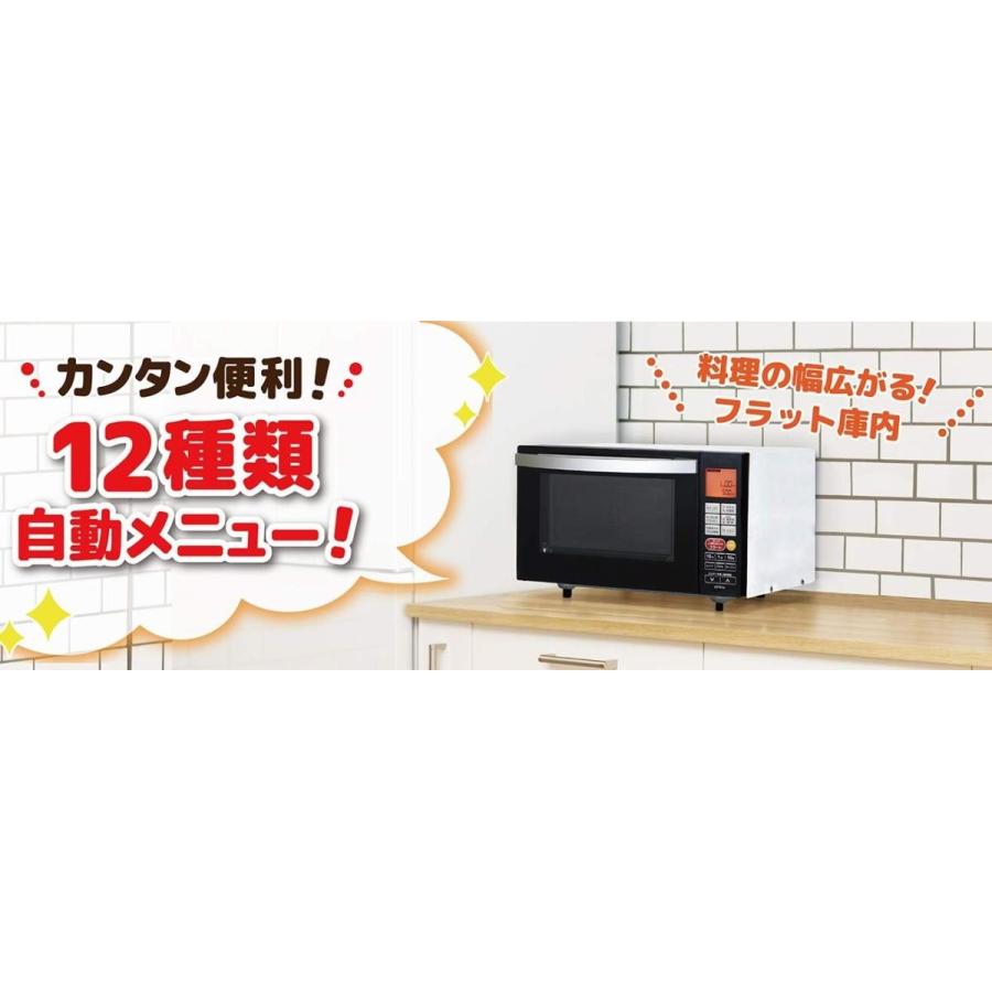 ZEPEAL ゼピール フラットオーブンレンジ(縦開き) 庫内容量18L ZEPEAL ゼピール フラットオーブンレンジ(縦開き) 庫内容量18L