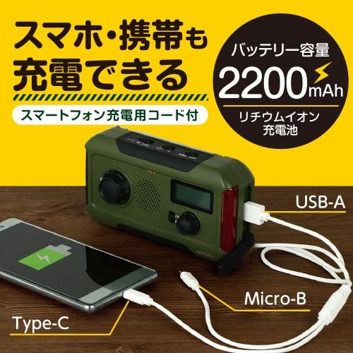 ゼピール 手回し充電ラジオライト 熊 対策 グッズ 大音量 サイレン搭載