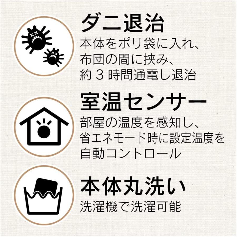 ZEPEAL（ゼピール） 電気掛敷毛布 気になるニオイを瞬間消臭 グレー DM