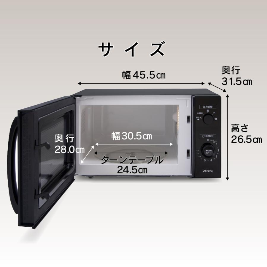 ZEPEAL ゼピール ヘルツフリー 単機能 電子レンジ DR-G1721F ZEPEAL ゼピール ヘルツフリー 単機能 電子レンジ DR-G1721F