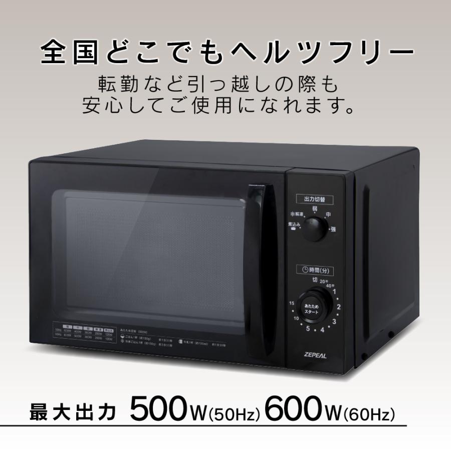 訳あり 箱不良 ゼピール ヘルツフリー 単機能 電子レンジ　AR-G17L｜ddshop｜05