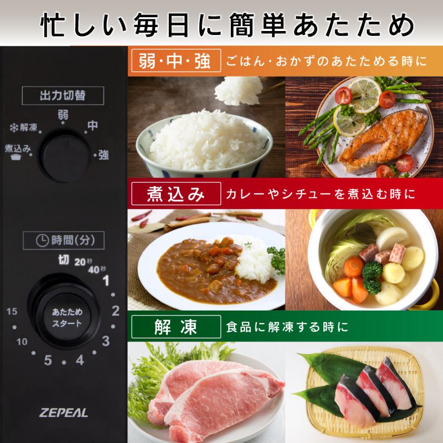 ZEPEAL ゼピール ヘルツフリー 単機能 電子レンジ AR-G17L ZEPEAL ゼピール ヘルツフリー 単機能 電子レンジ AR-G17L