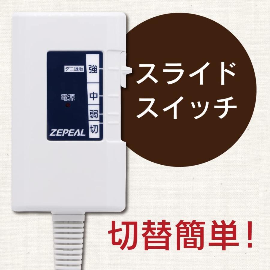 ZEPEAL（ゼピール） 電気掛敷毛布 シャンパン DM-Y10FKSM-CN 電気毛布