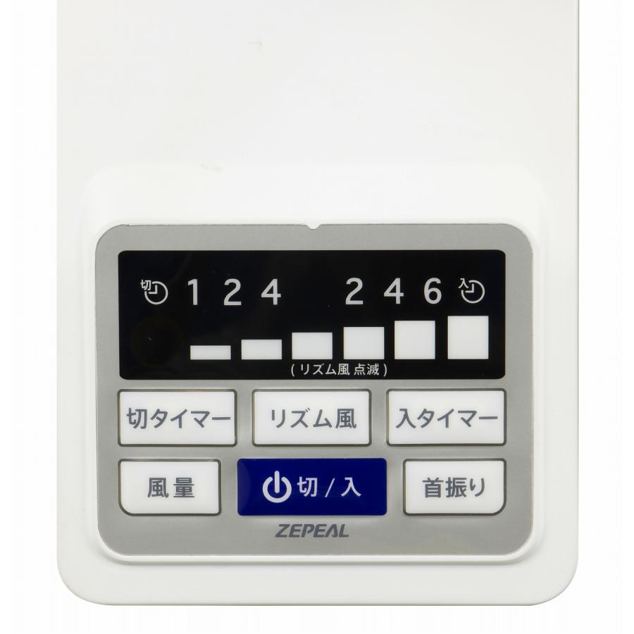 ZEPEAL ゼピール DCモーターフルリモコン式 壁掛け扇風機 DDK ZEPEAL ゼピール DCモーターフルリモコン式 壁掛け扇風機 DDK