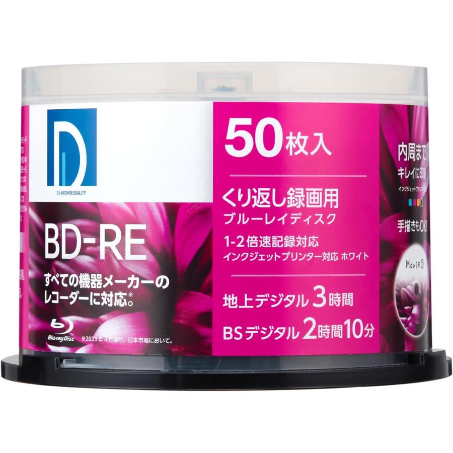ディーズ・クオリティー D's QUALITY 録画用 BD-RE 25GB