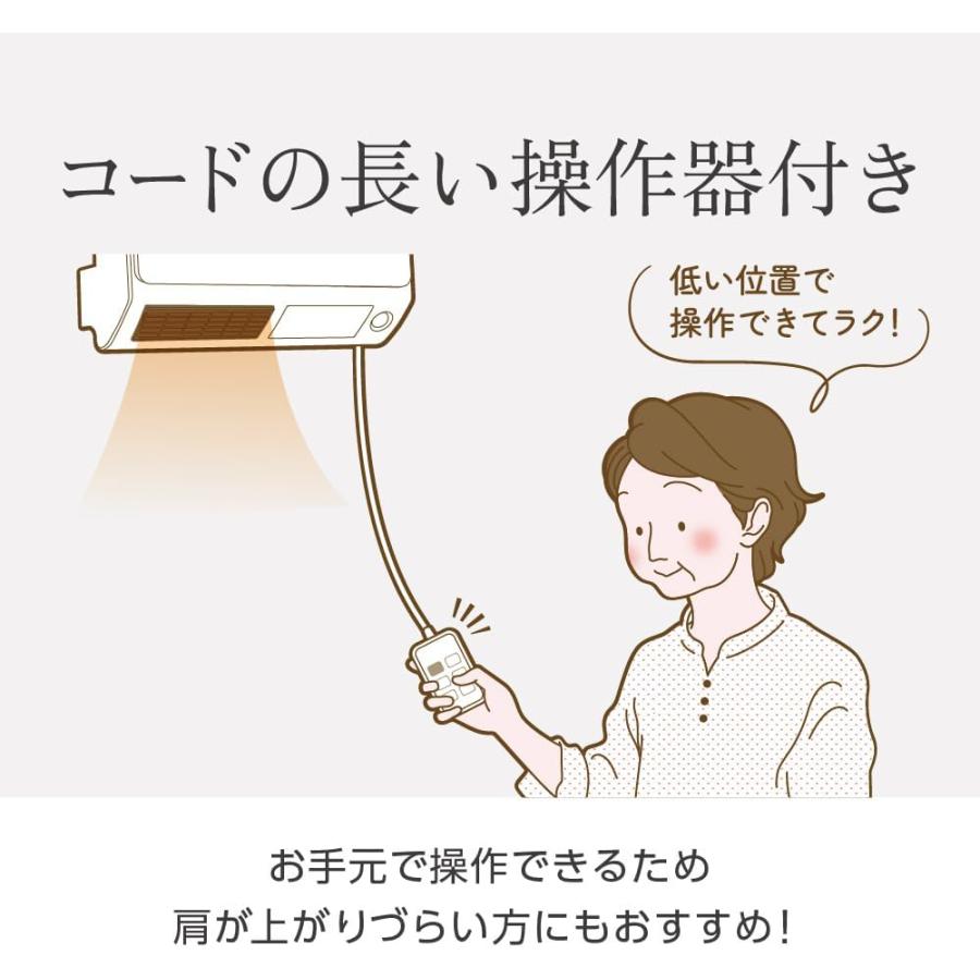 ZEPEAL（ゼピール） 電響社(Denkyosha) 人感センサー付 脱衣所ヒーター