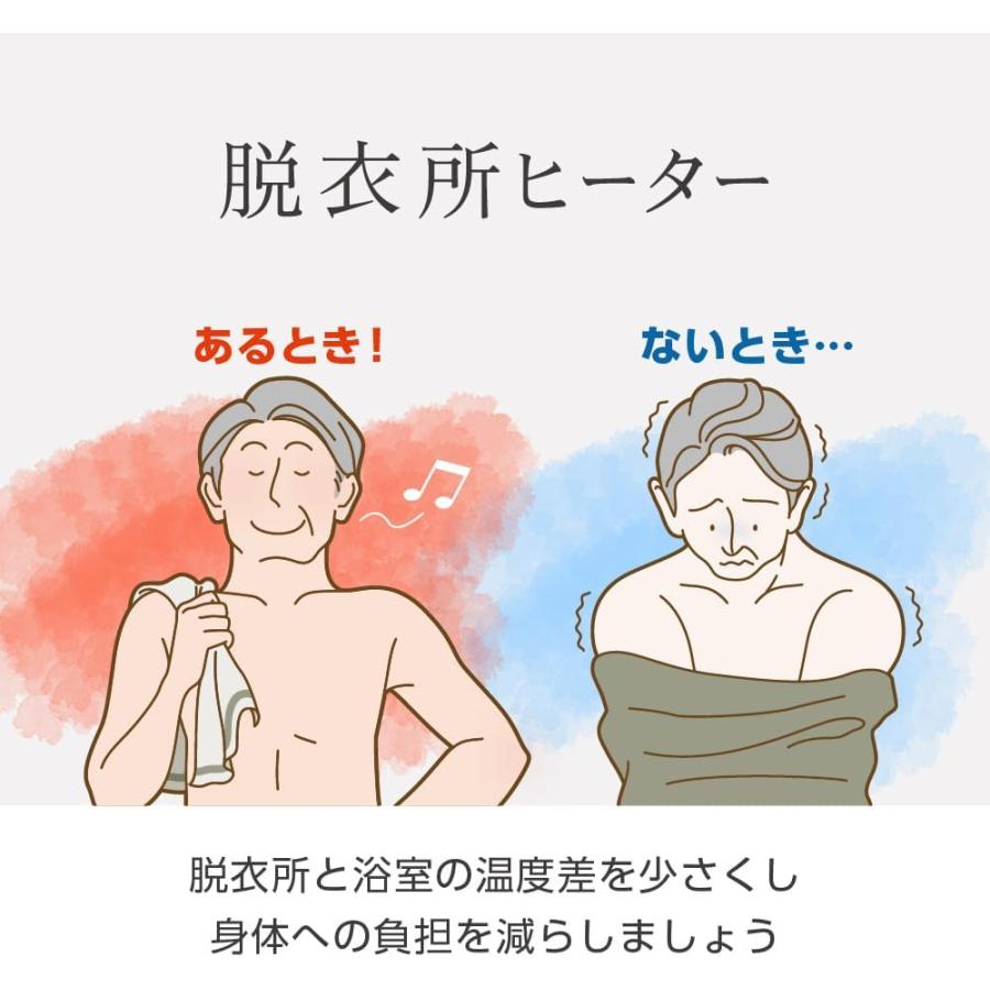 ZEPEAL（ゼピール） 電響社(Denkyosha) 人感センサー付 脱衣所ヒーター