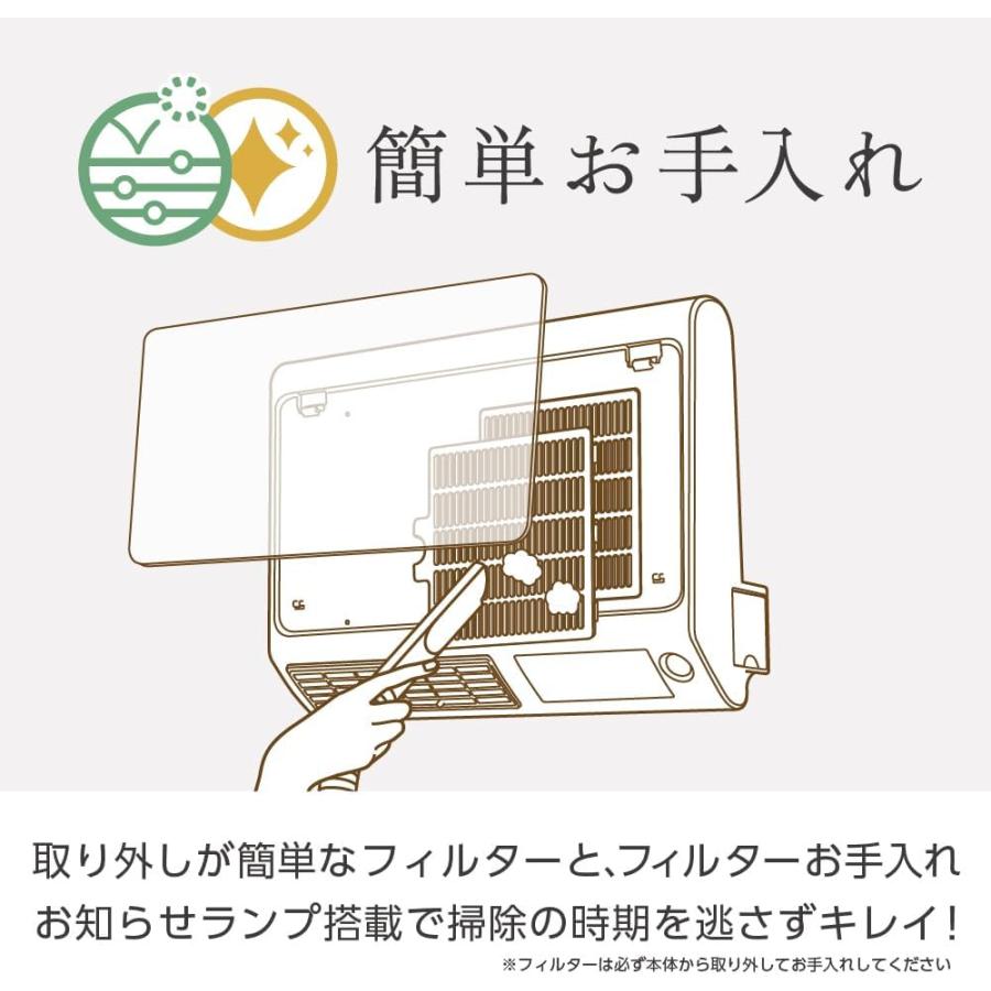 ZEPEAL（ゼピール） 電響社(Denkyosha) 人感センサー付 脱衣所ヒーター