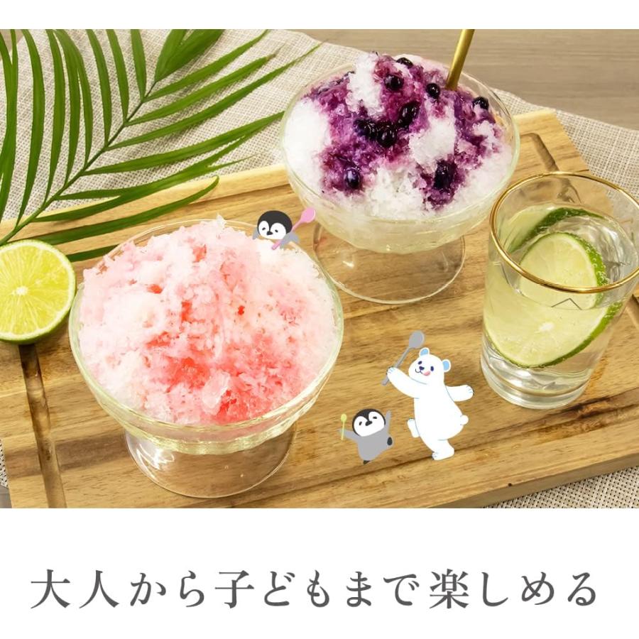 ZEPEAL（ゼピール） 電動かき氷器 DSI-W100P-BL ( 1台 ) : でんでん