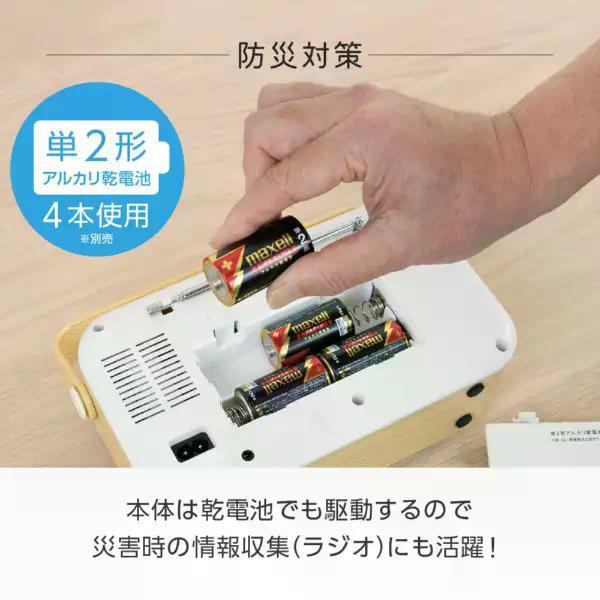 ZEPEAL（ゼピール） ラジオ付手元スピーカー木聲（きこえ）AC電源