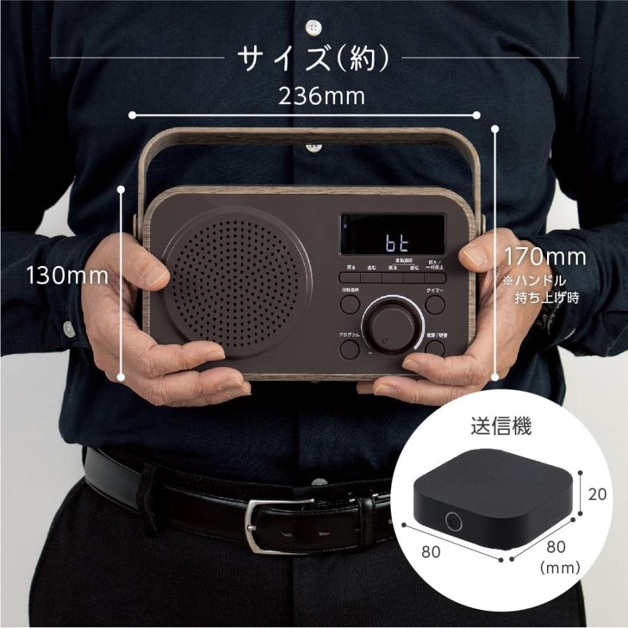 ZEPEAL（ゼピール） ラジオ付手元スピーカー木聲（きこえ）AC電源