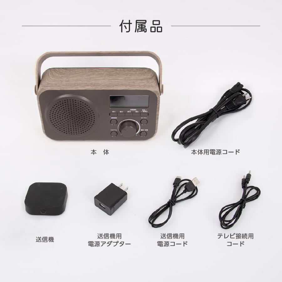 ZEPEAL（ゼピール） ラジオ付手元スピーカー木聲（きこえ）AC電源